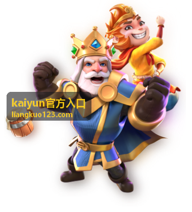 kaiyun官方入口入口导航指南说明配图